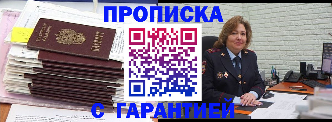 форма 3 в Корсакове